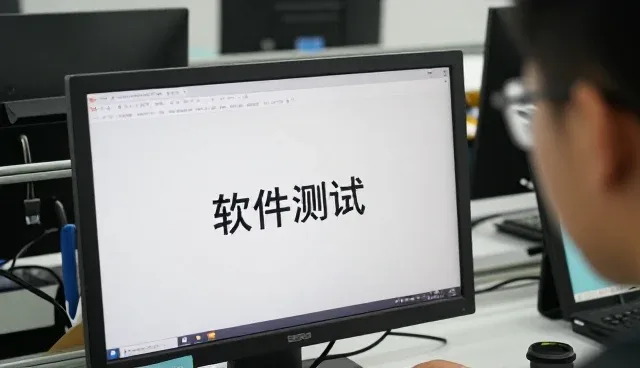 软件测试用户如何选择移动端开发